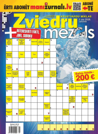 Zviedru Mezgls1{IMAGE}