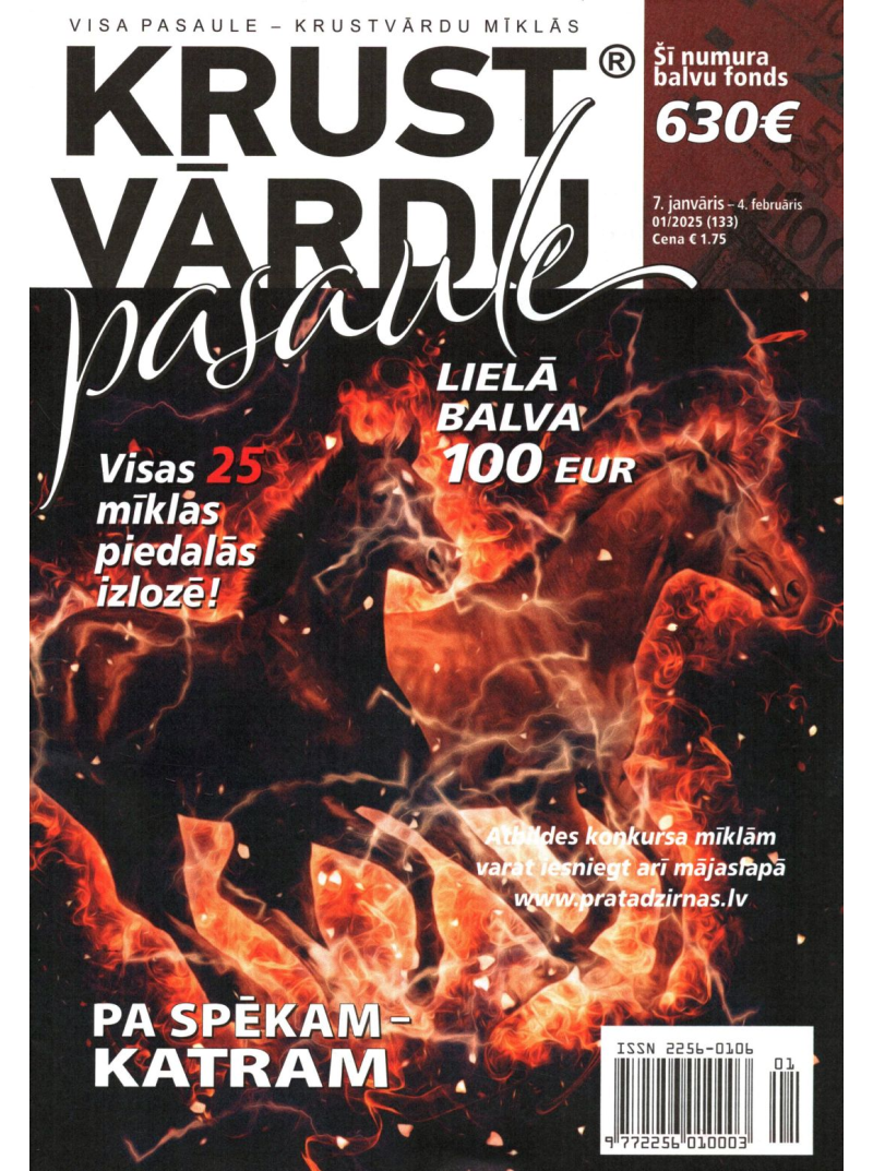 Krustvārdu Pasaule1{IMAGE}