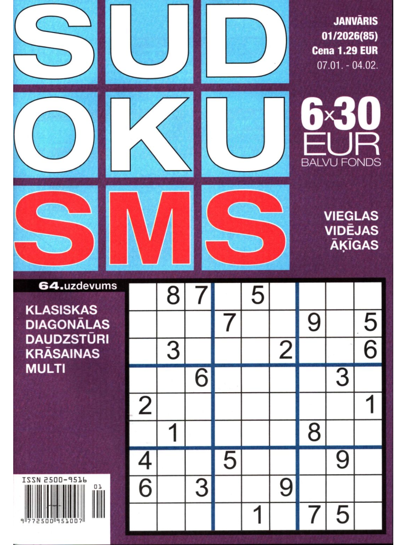 Sudoku SMS1{IMAGE}