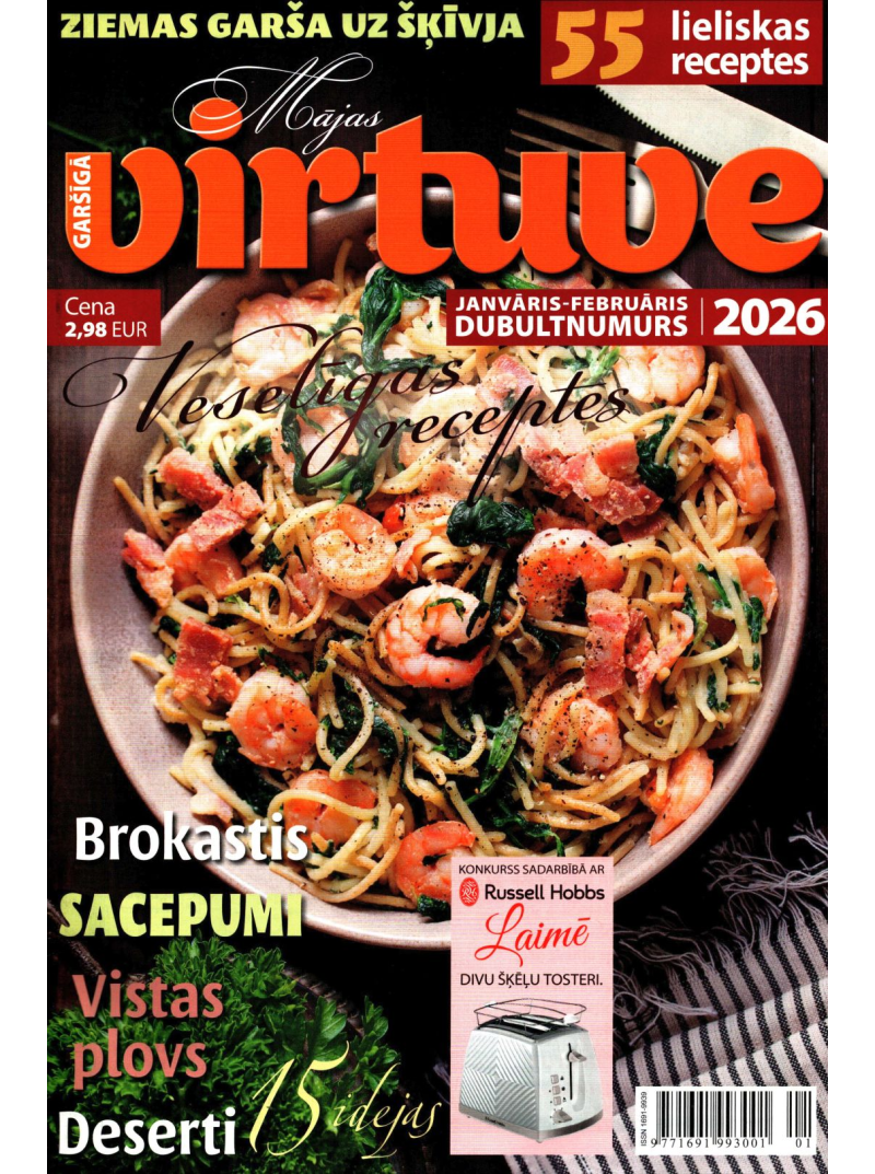 Mājas Virtuve1{IMAGE}