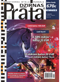 Prāta Dzirnas1{IMAGE}