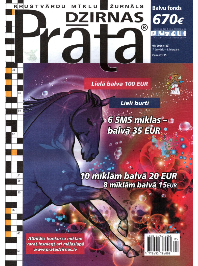 Prāta Dzirnas1{IMAGE}