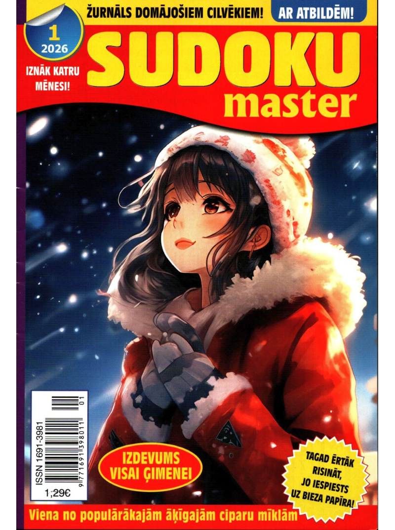 Sudoku Master1{IMAGE}