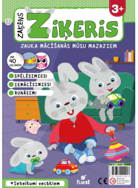 Zaķēns Ziķeris1{IMAGE}