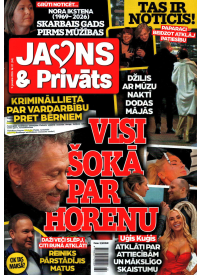 Jauns un Privāts1{IMAGE}
