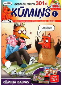 Kūmiņš1{IMAGE}