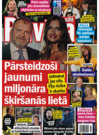 Privātā Dzīve1{IMAGE}