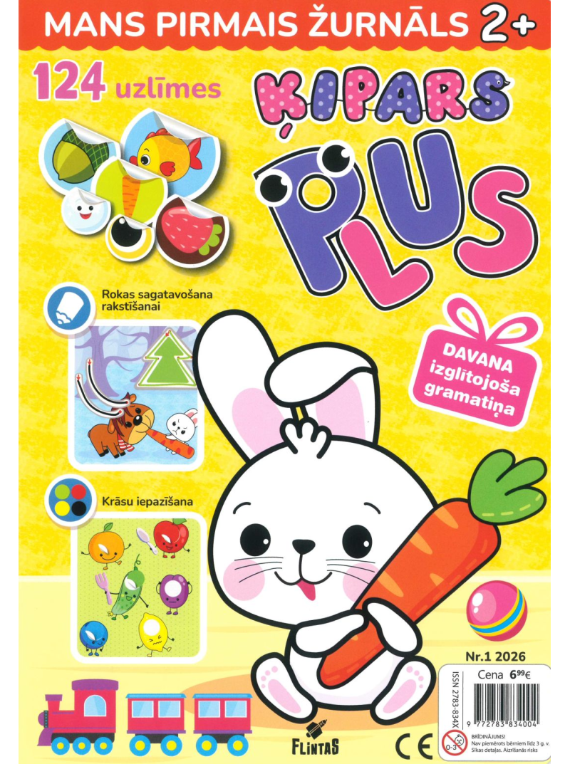 Ķipars PLUS1{IMAGE}