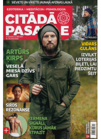 Citādā Pasaule1{IMAGE}