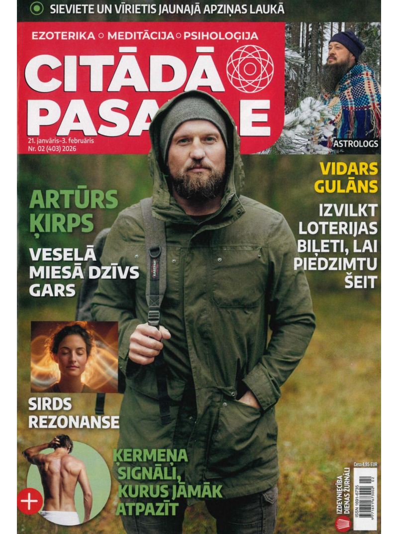 Citādā Pasaule1{IMAGE}