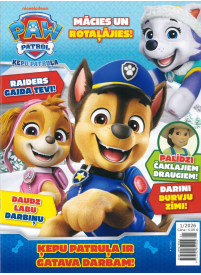Paw Patrol1{IMAGE}
