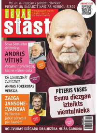 Ievas Stāsti1{IMAGE}