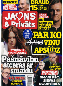 Jauns un Privāts1{IMAGE}