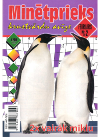 Minētprieks1{IMAGE}