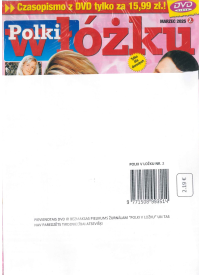 Polki v ložku1{IMAGE}