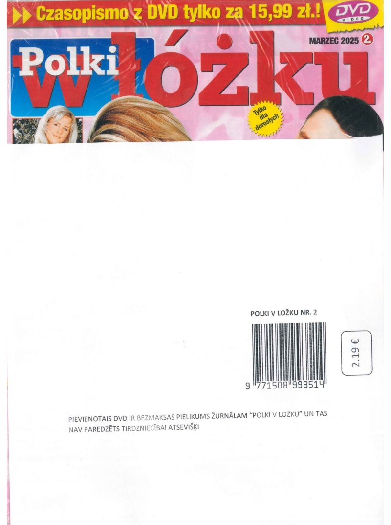 Polki v ložku1{IMAGE}