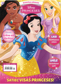 Princeses (Disney)1{IMAGE}