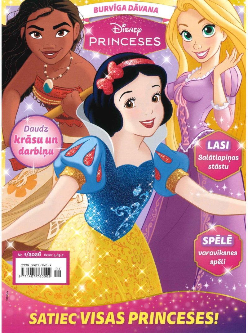 Princeses (Disney)1{IMAGE}