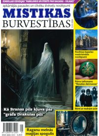 Mistikas Burvestības1{IMAGE}