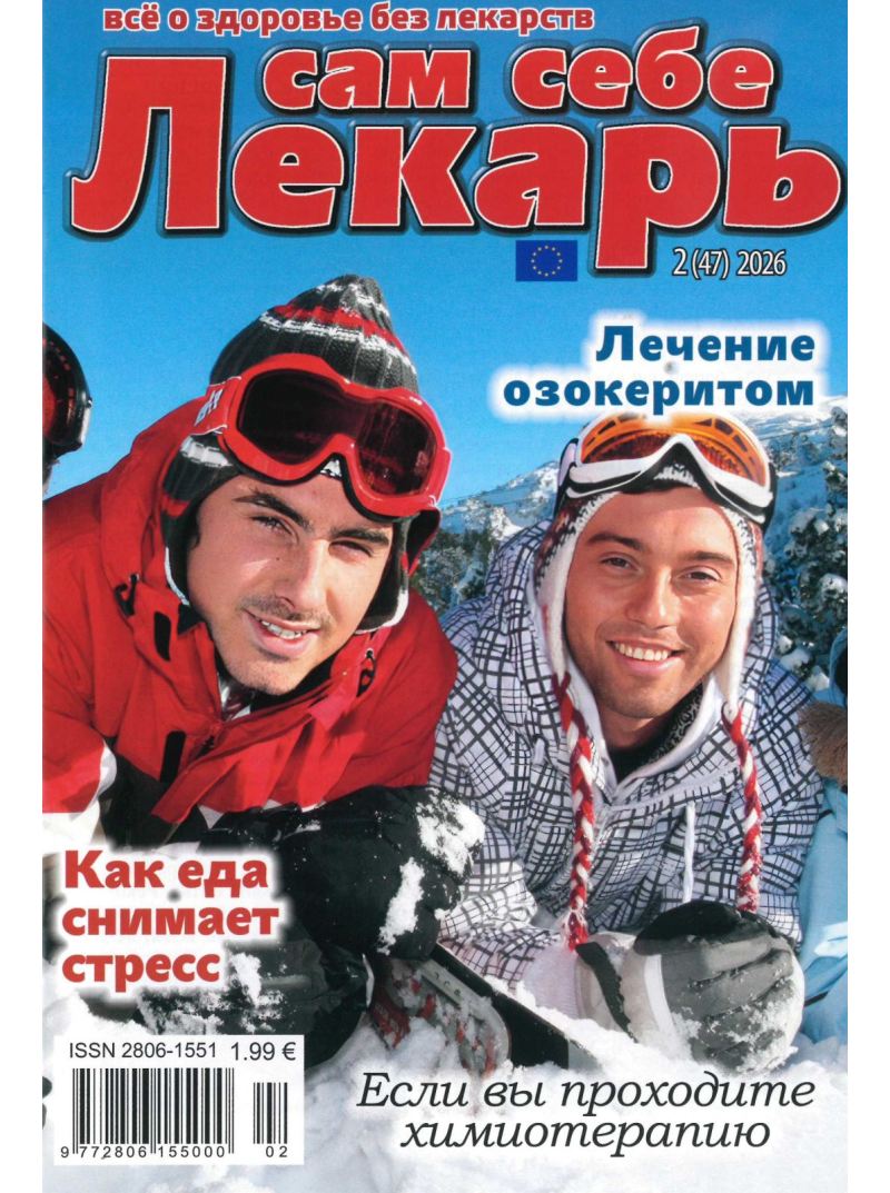 Sam Sebe Ļekarj1{IMAGE}