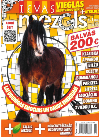 Ievas Mezgls1{IMAGE}