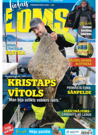 Lielais Loms1{IMAGE}