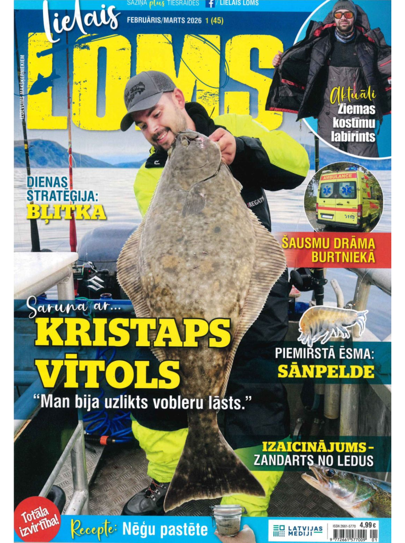 Lielais Loms1{IMAGE}