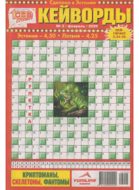 1000 sovetov. Kejvordi1{IMAGE}