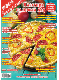 Semero s ložkoj Spec.1{IMAGE}