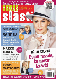 Ievas Stāsti1{IMAGE}