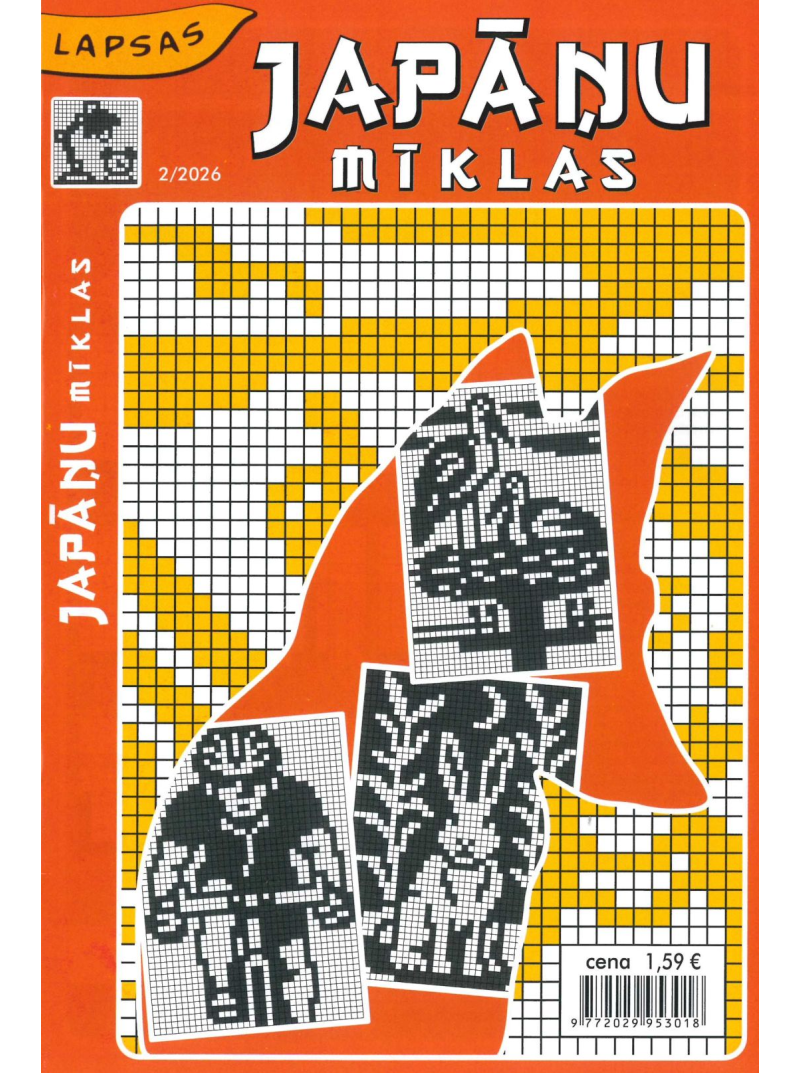 Japāņu Zīmējumi1{IMAGE}