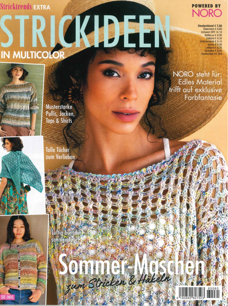 Stricktrends Extra1{IMAGE}