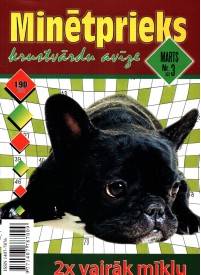 Minētprieks1{IMAGE}