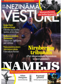 Nezināmā Vēsture1{IMAGE}