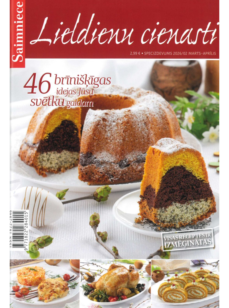 Saimniece Spec.1{IMAGE}