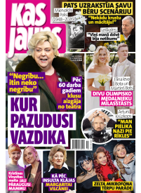 Kas Jauns1{IMAGE}