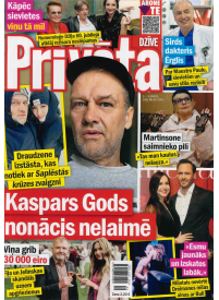 Privātā Dzīve1{IMAGE}