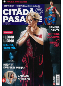 Citādā Pasaule1{IMAGE}