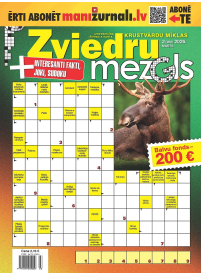 Zviedru Mezgls1{IMAGE}