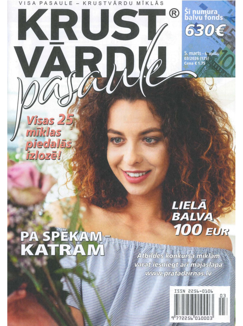 Krustvārdu Pasaule1{IMAGE}