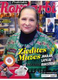 Praktiskie Rokdarbi1{IMAGE}