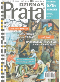 Prāta Dzirnas1{IMAGE}