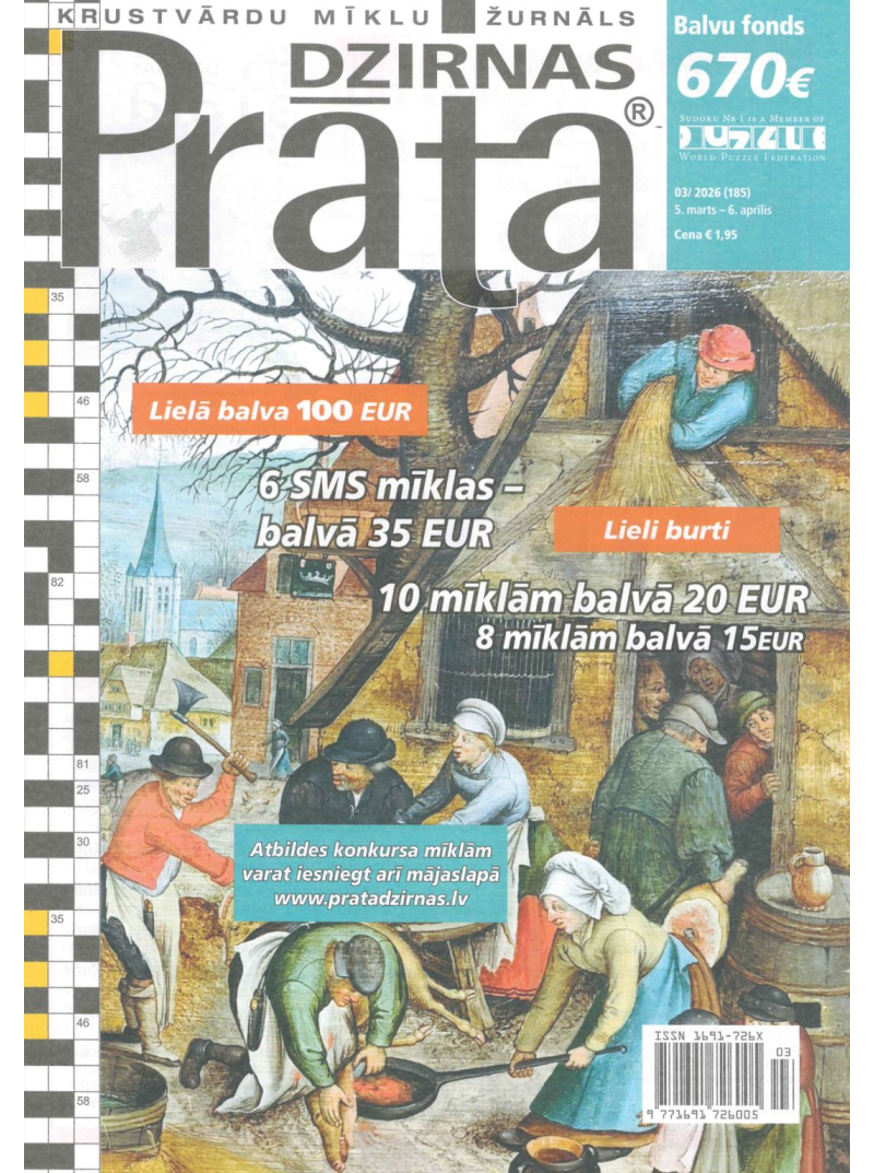 Prāta Dzirnas1{IMAGE}