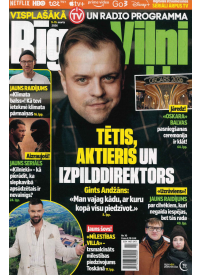 Rīgas Viļņi1{IMAGE}