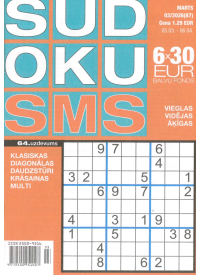 Sudoku SMS1{IMAGE}