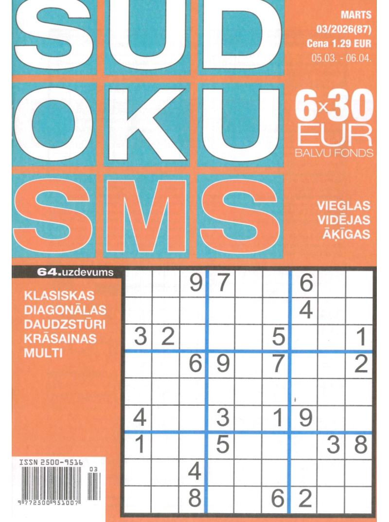 Sudoku SMS1{IMAGE}
