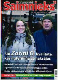 Saimnieks LV1{IMAGE}