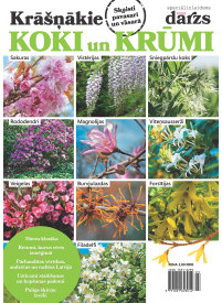 Mans Dārzs Spec.1{IMAGE}