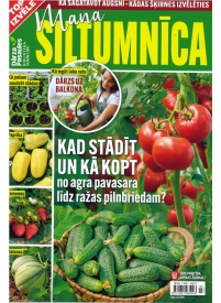 Dārza Pasaules Bibl.1{IMAGE}