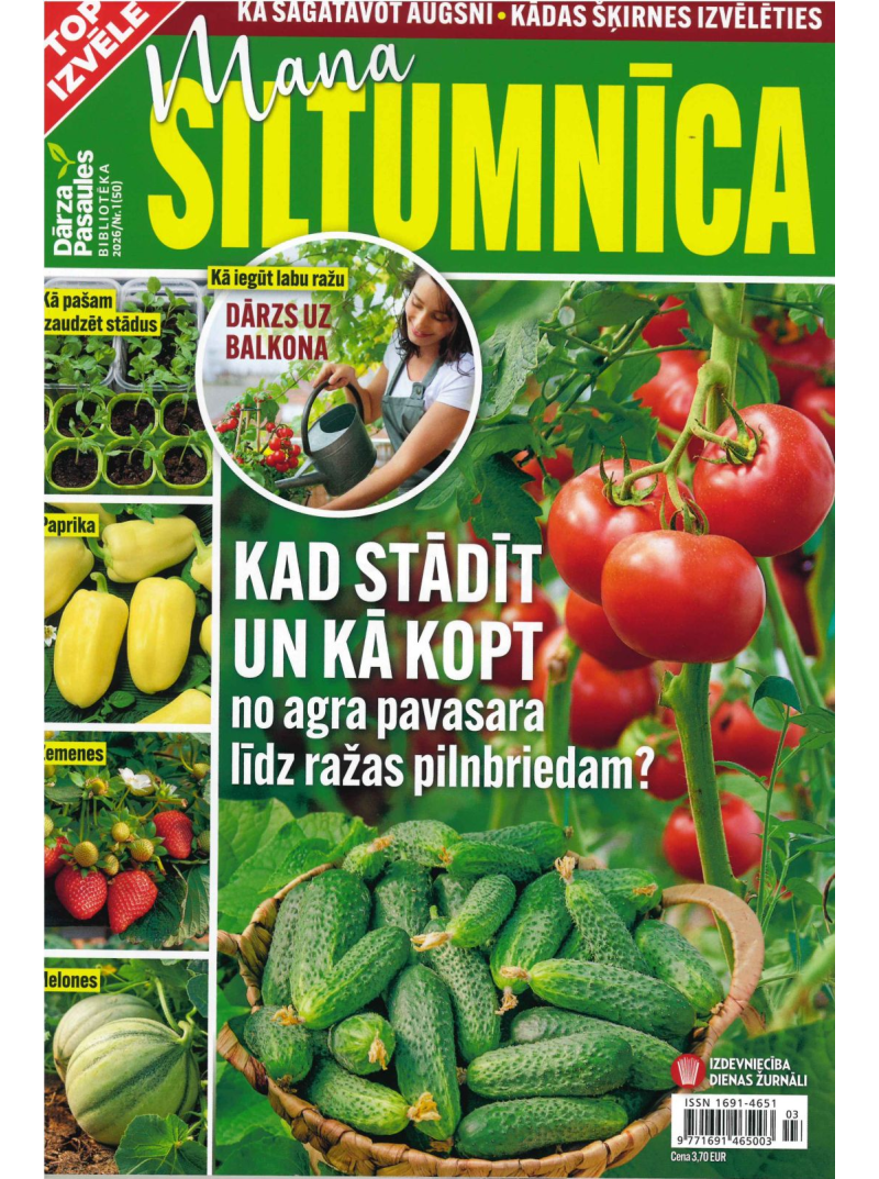 Dārza Pasaules Bibl.1{IMAGE}